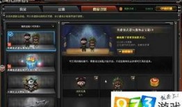 cf最新爆料新装备,神秘装备震撼登场，战局将迎来全新变革！