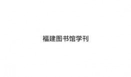 高校战争在线观看,青春热血的校园激战