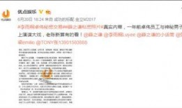 搞笑新瓜最新爆料图片,最新爆料图片笑料百出！