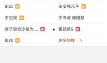 爆料热门 视频下载,一键获取热门内容，畅享精彩瞬间！