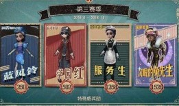 第五人格最新精华解包爆料,全新角色与机制抢先看